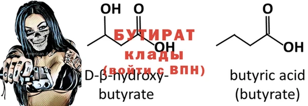 бутик Богородицк