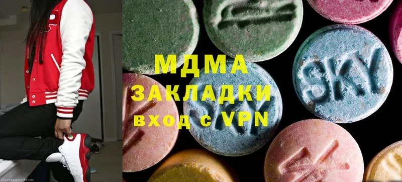 MDMA кристаллы  где купить наркоту  Вытегра 