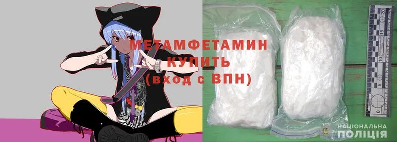 где можно купить   Вытегра  блэк спрут зеркало  Метамфетамин Methamphetamine 